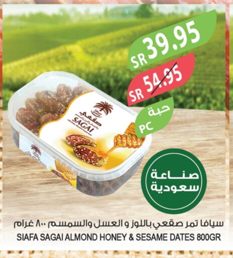 Sesame available at Farm  in KSA, Saudi Arabia, Saudi - Al Hasa