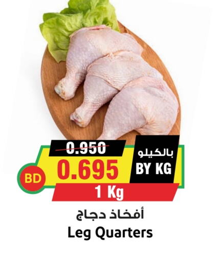 Chicken Legs available at Prime Markets in Bahrain