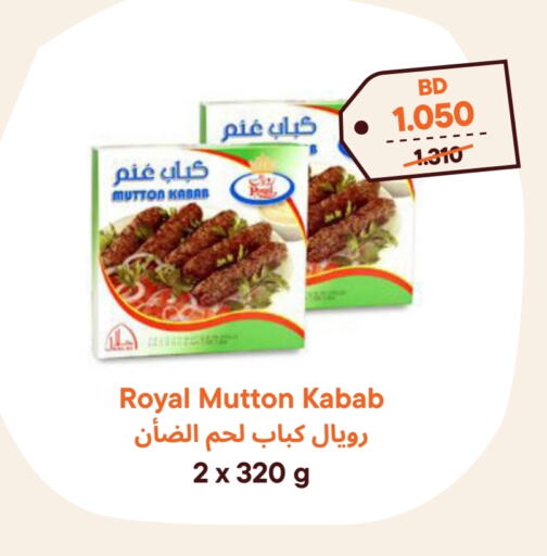 available at Talabat Mart in Bahrain