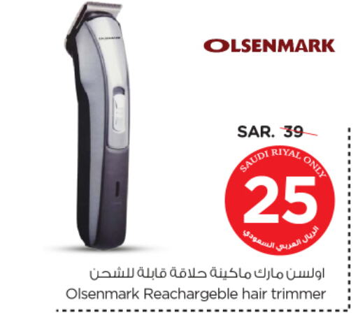 OLSENMARK Hair Remover  available at Nesto in KSA, Saudi Arabia, Saudi - Riyadh