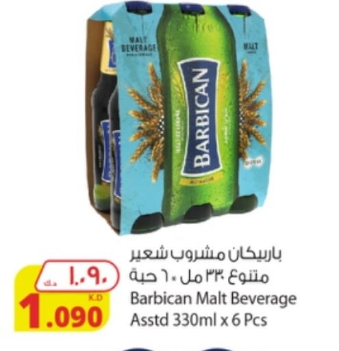 BARBICAN available at Agricultural Food Products Co. in Kuwait - Jahra Governorate