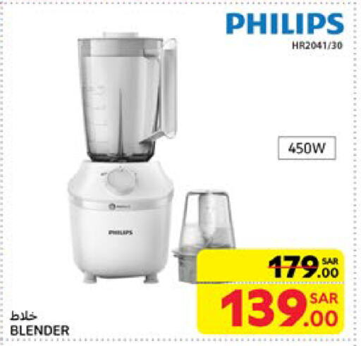 PHILIPS Mixer / Grinder available at Carrefour in KSA, Saudi Arabia, Saudi - Dammam