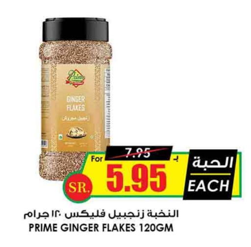 Ginger available at Prime Supermarket in KSA, Saudi Arabia, Saudi - Buraidah