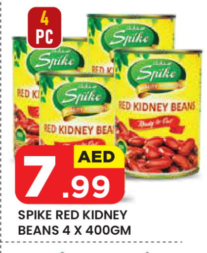 available at Baniyas Spike  in UAE - Al Ain