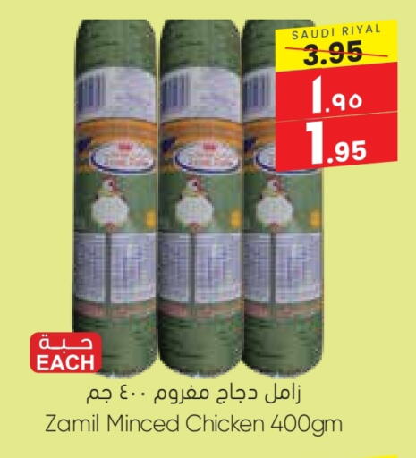 available at City Flower in KSA, Saudi Arabia, Saudi - Sakaka