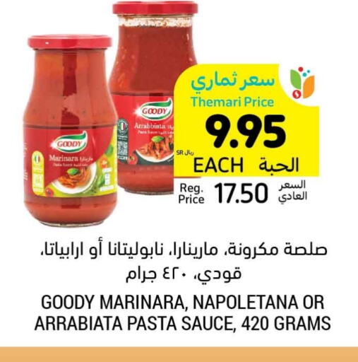 GOODY Pizza & Pasta Sauce available at Tamimi Market in KSA, Saudi Arabia, Saudi - Tabuk