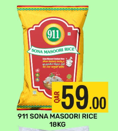 Masoori Rice available at Majlis Shopping Center in Qatar - Al Rayyan