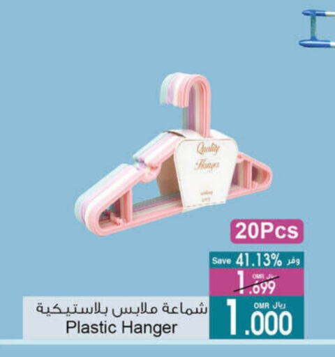 available at A & H in Oman - Salalah