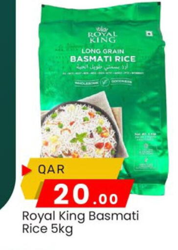 Basmati / Biryani Rice available at Paris Hypermarket in Qatar - Al Wakra