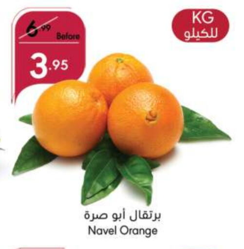 برتقال available at مانويل ماركت in مملكة العربية السعودية, السعودية, سعودية - جدة