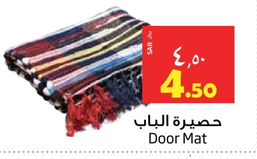 available at Layan Hyper in KSA, Saudi Arabia, Saudi - Al Khobar