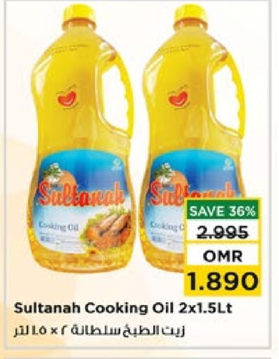 Cooking Oil available at Nesto Hyper Market   in Oman - Muscat