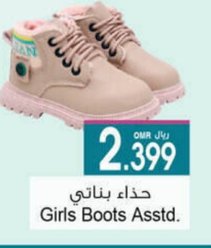 available at A & H in Oman - Salalah