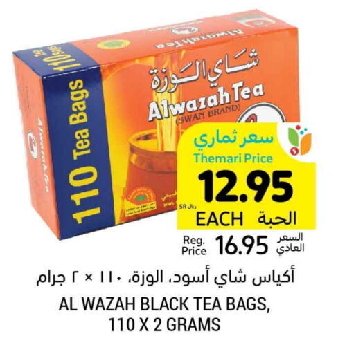 Tea Bags available at Tamimi Market in KSA, Saudi Arabia, Saudi - Al Hasa