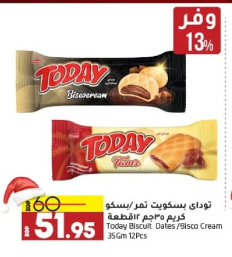 available at لولو هايبرماركت in Egypt - القاهرة