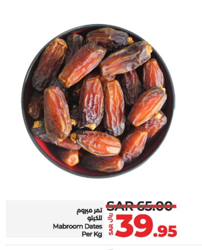 available at LULU Hypermarket in KSA, Saudi Arabia, Saudi - Yanbu