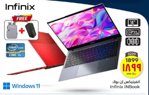 INFINIX Laptop available at Hyper Al Wafa in KSA, Saudi Arabia, Saudi - Ta'if