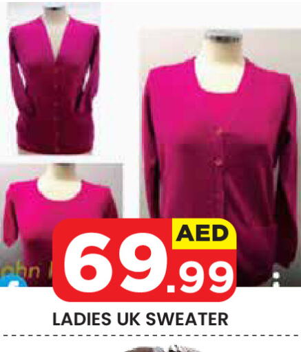 available at Baniyas Spike  in UAE - Al Ain