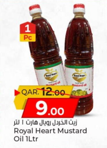 available at باريس هايبرماركت in قطر - الشحانية