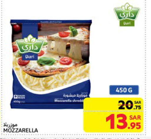 Mozzarella available at Carrefour in KSA, Saudi Arabia, Saudi - Medina