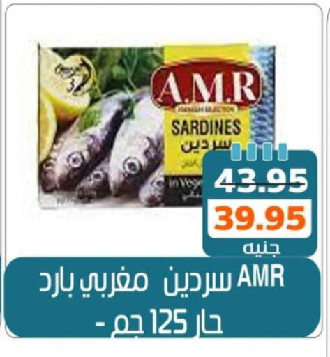 available at Mekkawy market  in Egypt - القاهرة