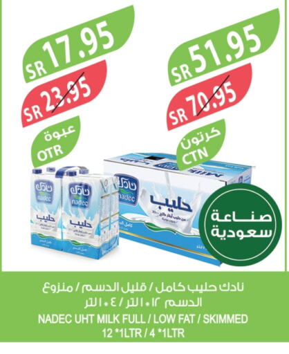 نادك حليب طويل الأمد  available at المزرعة in مملكة العربية السعودية, السعودية, سعودية - تبوك