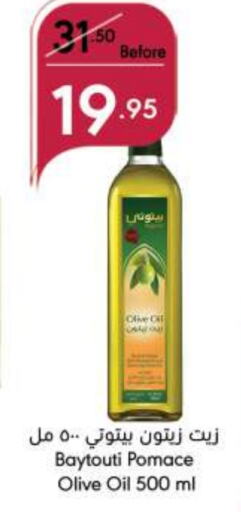 Olive Oil available at Manuel Market in KSA, Saudi Arabia, Saudi - Jeddah