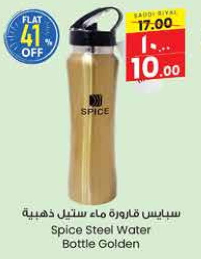 available at City Flower in KSA, Saudi Arabia, Saudi - Yanbu