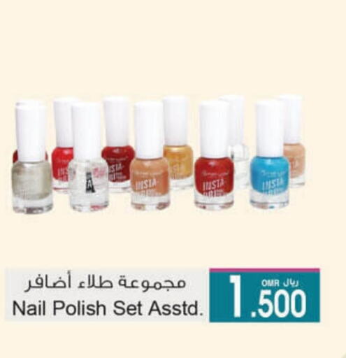 available at A & H in Oman - Salalah