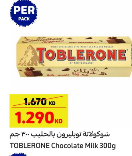 available at Carrefour in Kuwait - Ahmadi Governorate