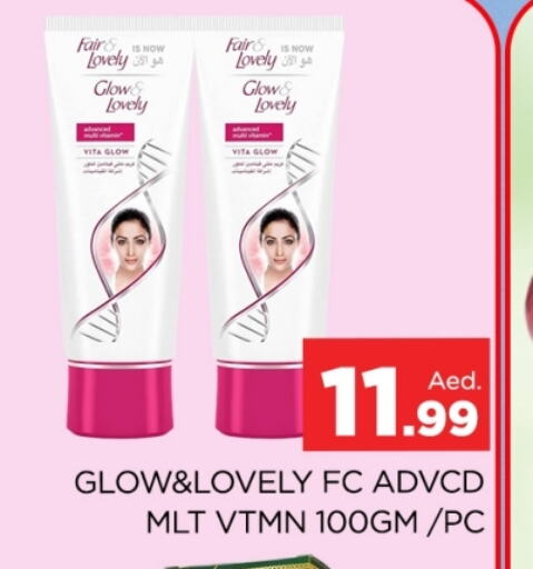 FAIR & LOVELY available at AL MADINA (Dubai) in UAE - Dubai