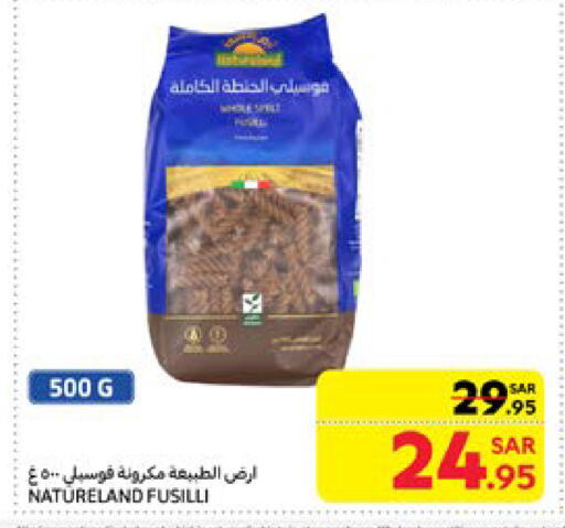 Pasta available at Carrefour in KSA, Saudi Arabia, Saudi - Sakaka