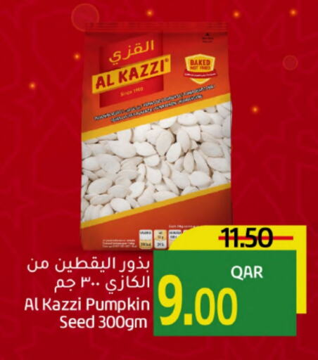 Pumpkin available at Gulf Food Center in Qatar - Al Wakra