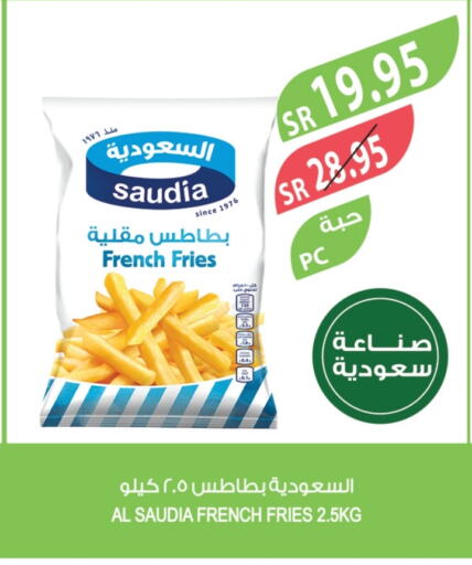 SAUDIA available at Farm  in KSA, Saudi Arabia, Saudi - Jeddah