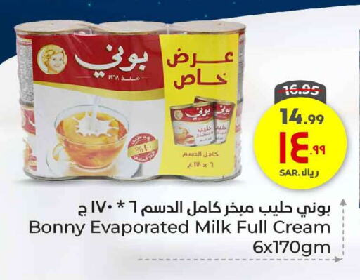 BONNY Evaporated Milk available at Hyper Al Wafa in KSA, Saudi Arabia, Saudi - Mecca