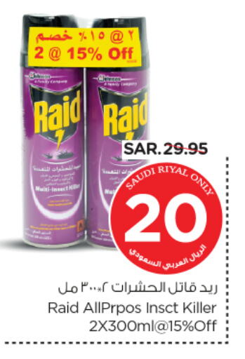 RAID available at Nesto in KSA, Saudi Arabia, Saudi - Riyadh