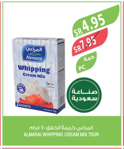 المراعي كريمة الخفق / للطهي available at المزرعة in مملكة العربية السعودية, السعودية, سعودية - الرياض