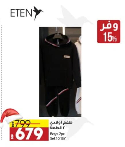 available at لولو هايبرماركت in Egypt - القاهرة