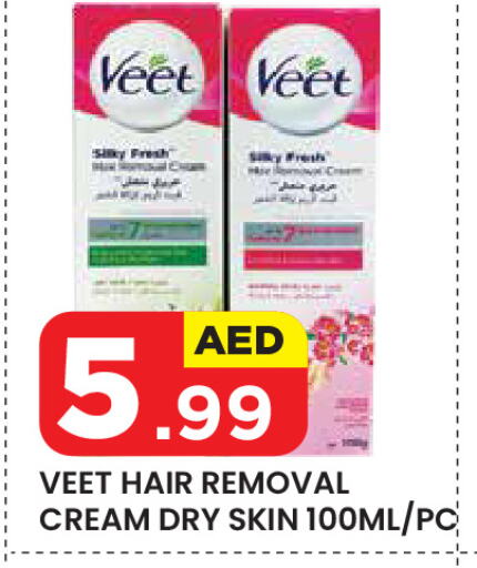 VEET available at Baniyas Spike  in UAE - Al Ain