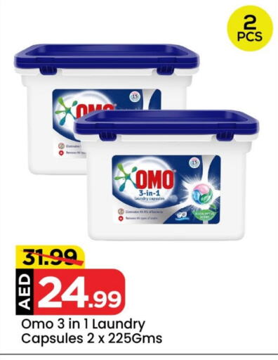 OMO Detergent available at Mark & Save Value Retail in UAE - Dubai