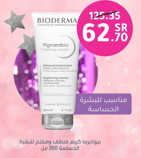 BIODERMA