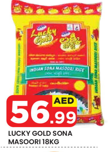 Masoori Rice available at Baniyas Spike  in UAE - Al Ain