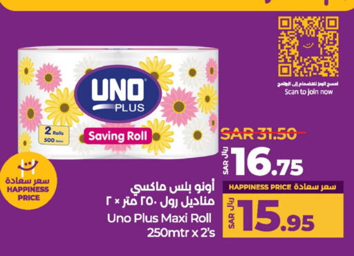 UNO available at LULU Hypermarket in KSA, Saudi Arabia, Saudi - Yanbu