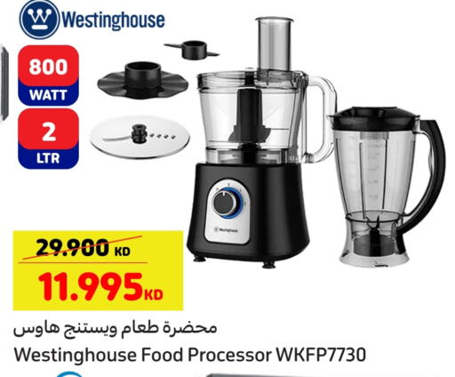 Food Processor available at Carrefour in Kuwait - Jahra Governorate