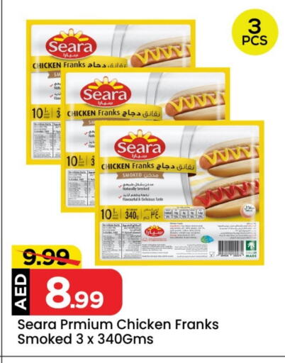 SEARA Chicken Franks available at Mark & Save Value Retail in UAE - Sharjah / Ajman