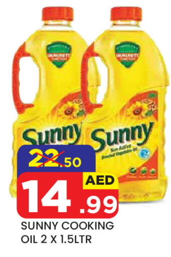 SUNNY Cooking Oil available at Baniyas Spike  in UAE - Al Ain