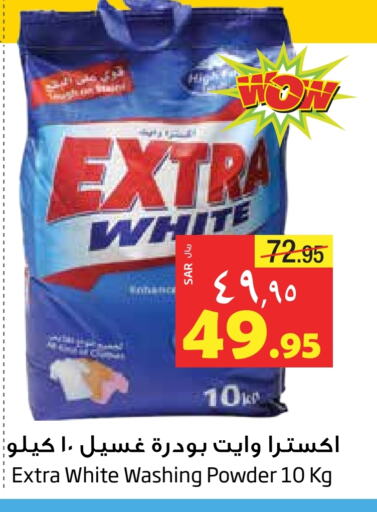 EXTRA WHITE Detergent available at Layan Hyper in KSA, Saudi Arabia, Saudi - Al Khobar