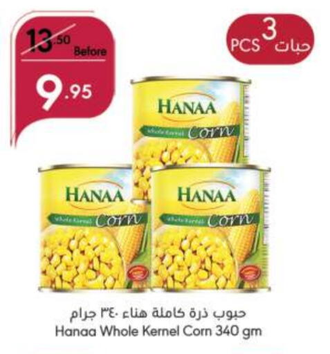 Hanaa available at Manuel Market in KSA, Saudi Arabia, Saudi - Jeddah