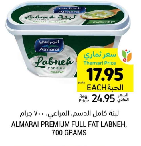 ALMARAI