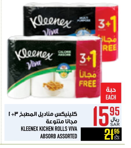 KLEENEX available at Abraj Hypermarket in KSA, Saudi Arabia, Saudi - Mecca